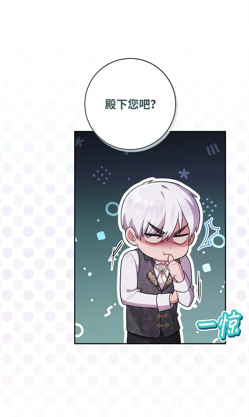 025 祈祷 第5页