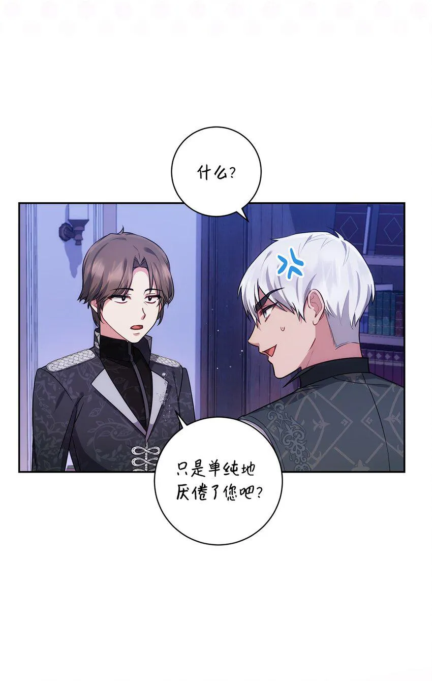 025 祈祷 第6页