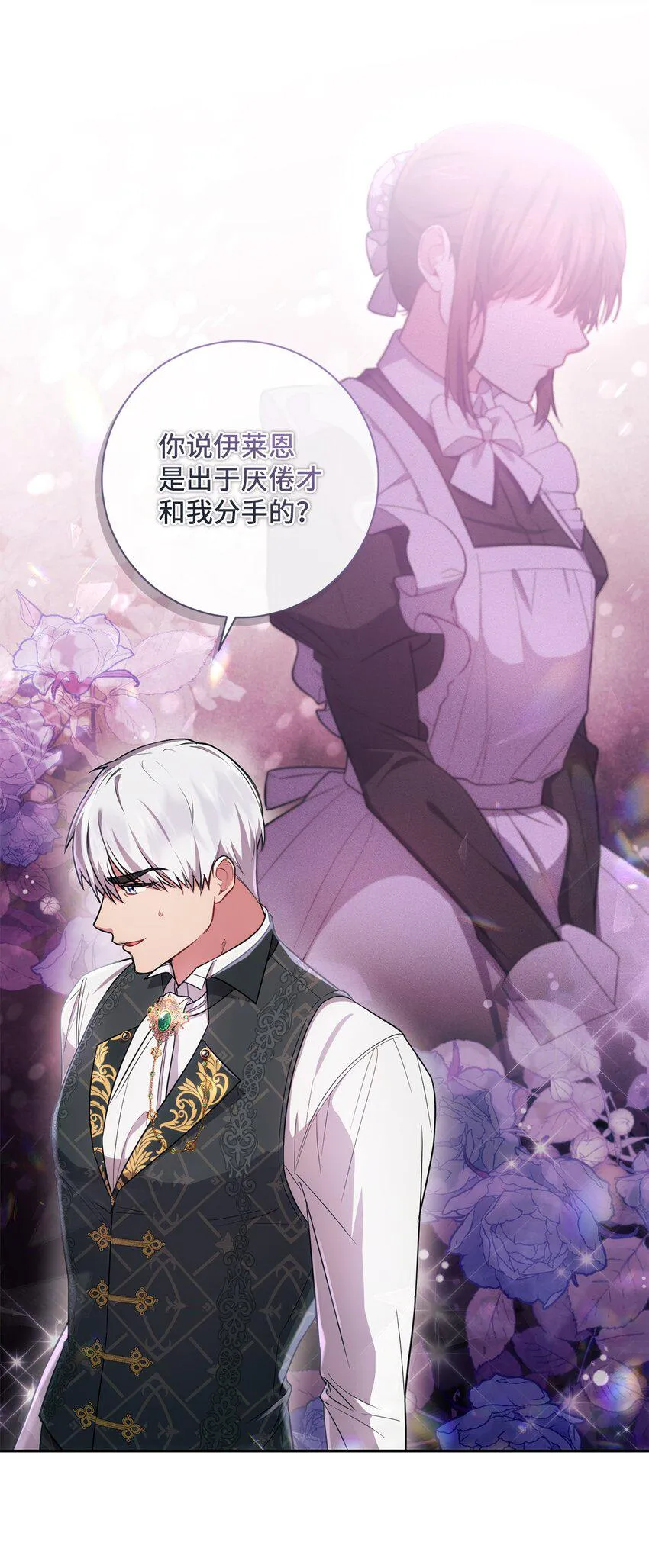 025 祈祷 第7页