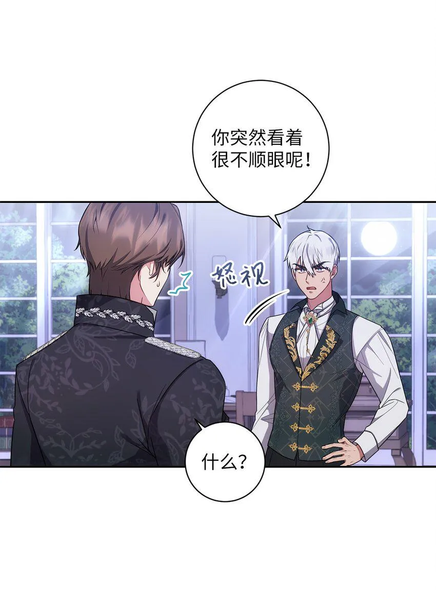 025 祈祷 第8页