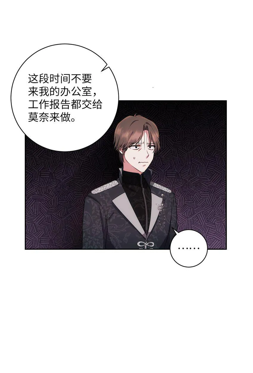 025 祈祷 第9页