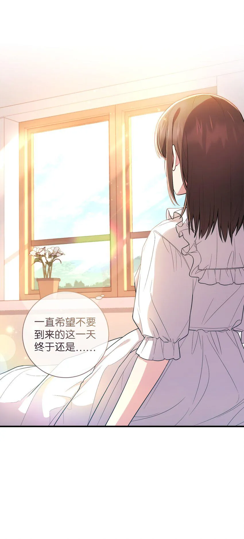 025 祈祷 第13页
