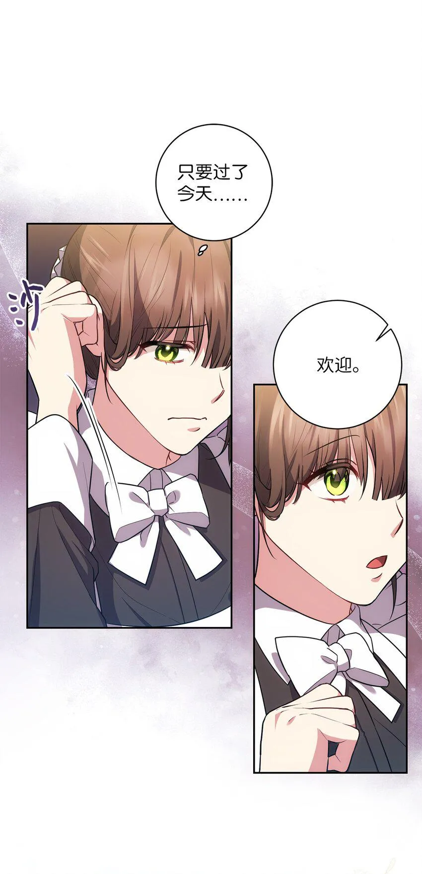 025 祈祷 第16页