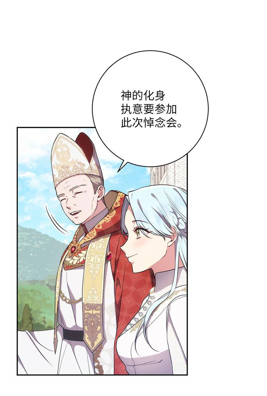 025 祈祷 第21页