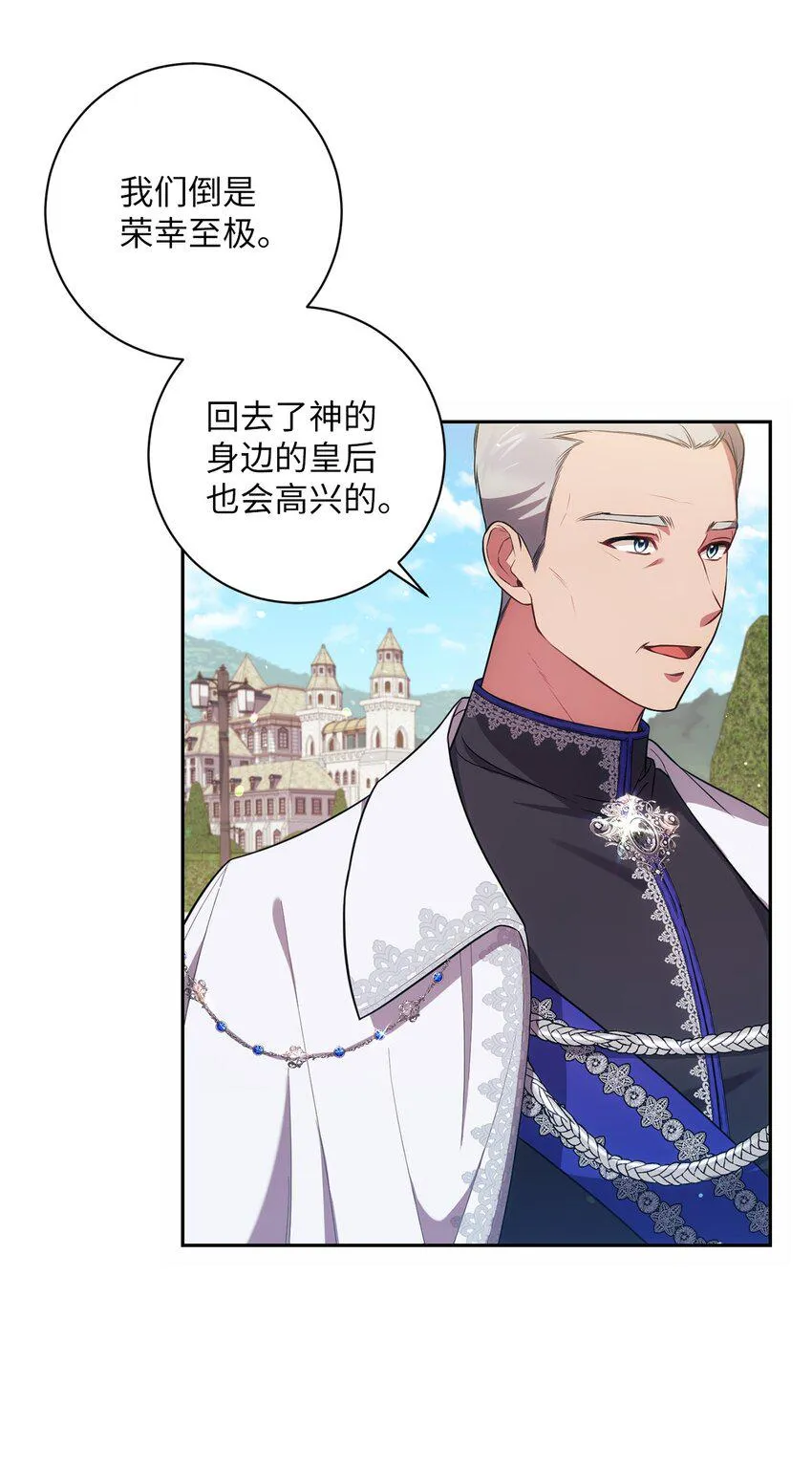 025 祈祷 第22页