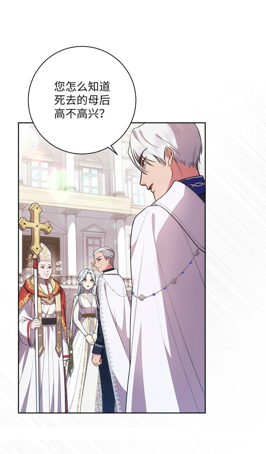 025 祈祷 第23页