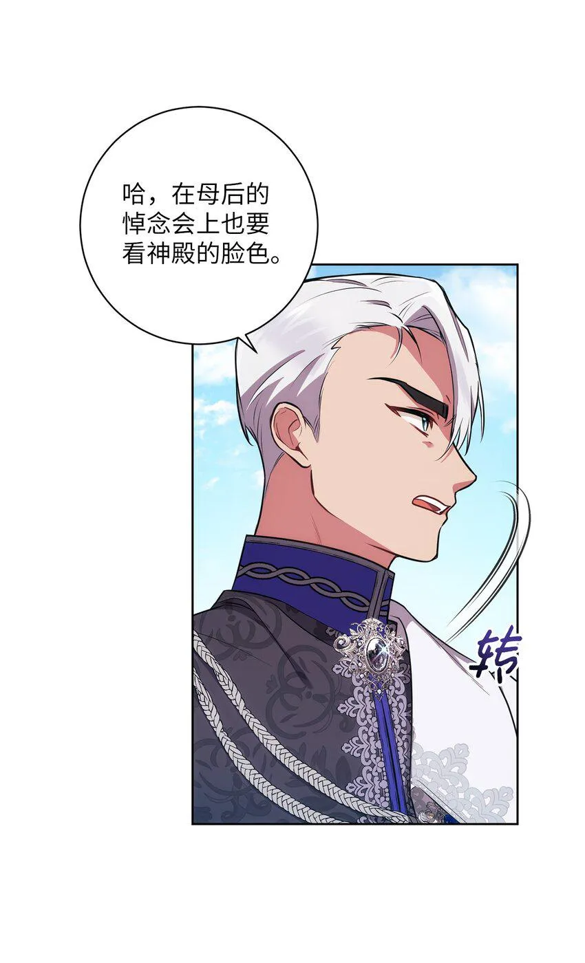 025 祈祷 第25页