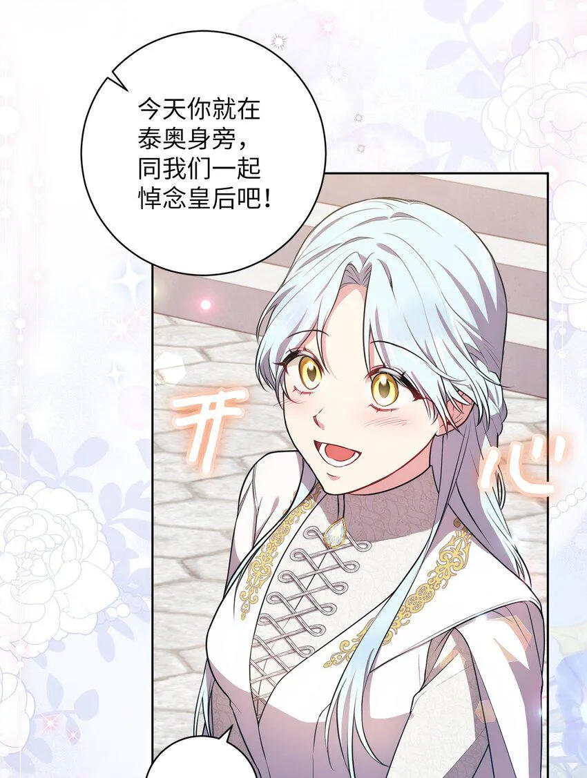 025 祈祷 第27页