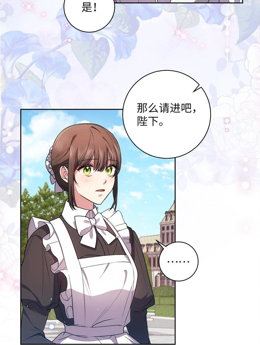 025 祈祷 第28页