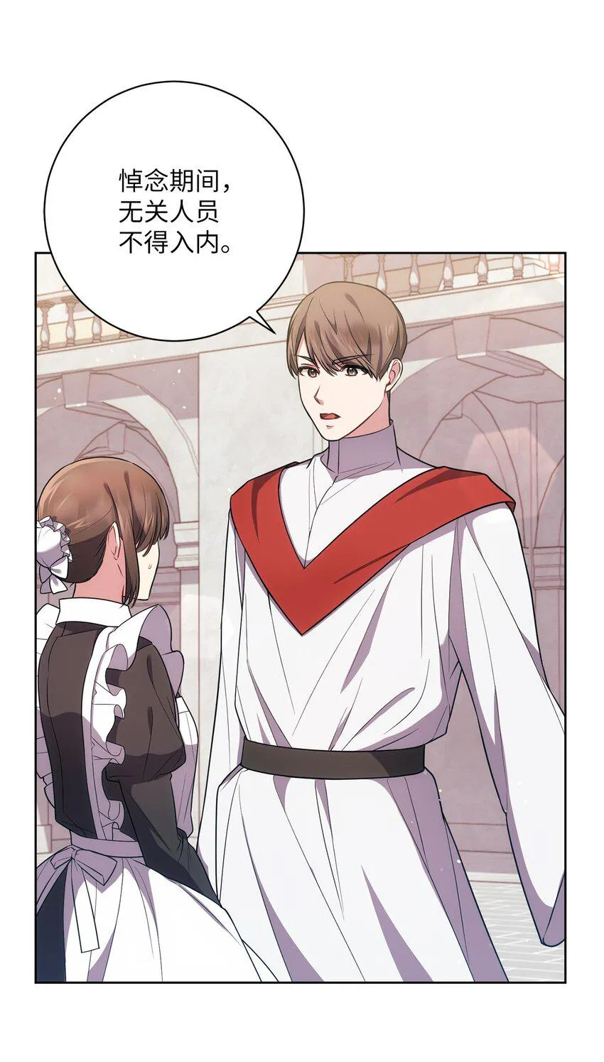 025 祈祷 第31页