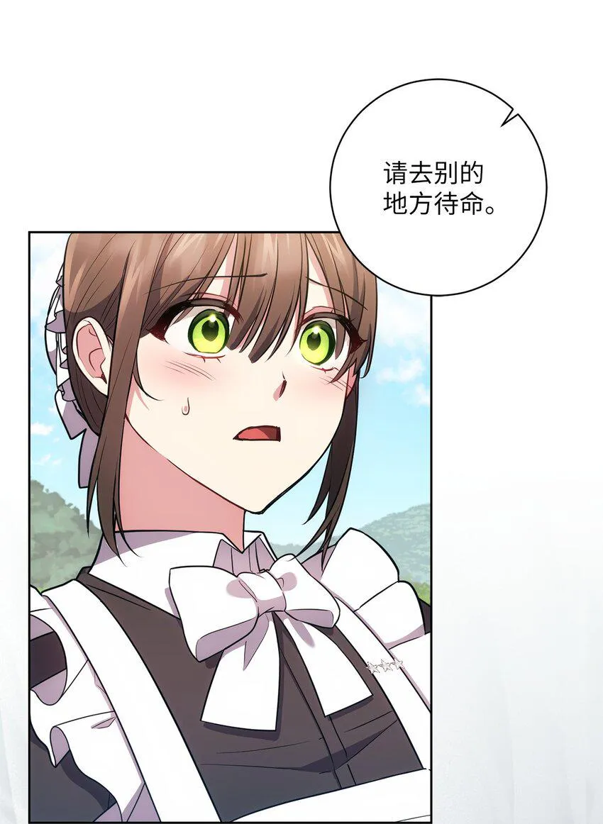 025 祈祷 第32页