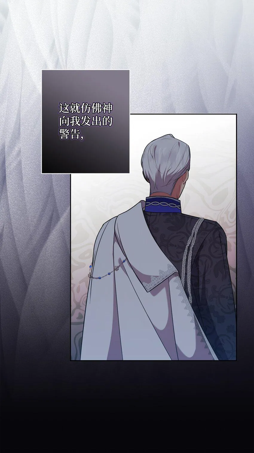 025 祈祷 第33页