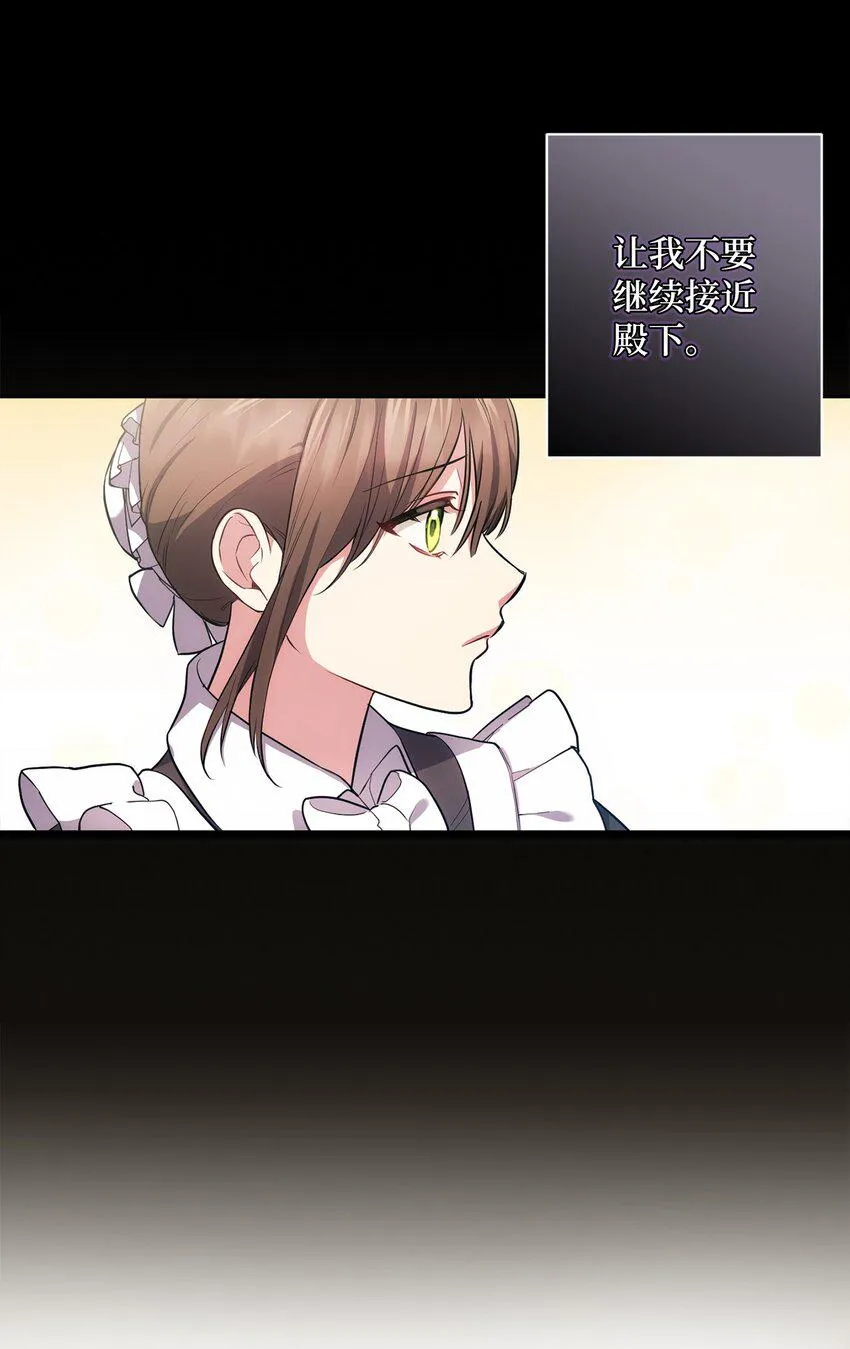 025 祈祷 第34页
