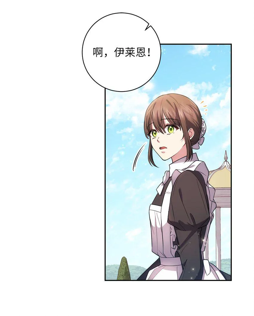 025 祈祷 第38页