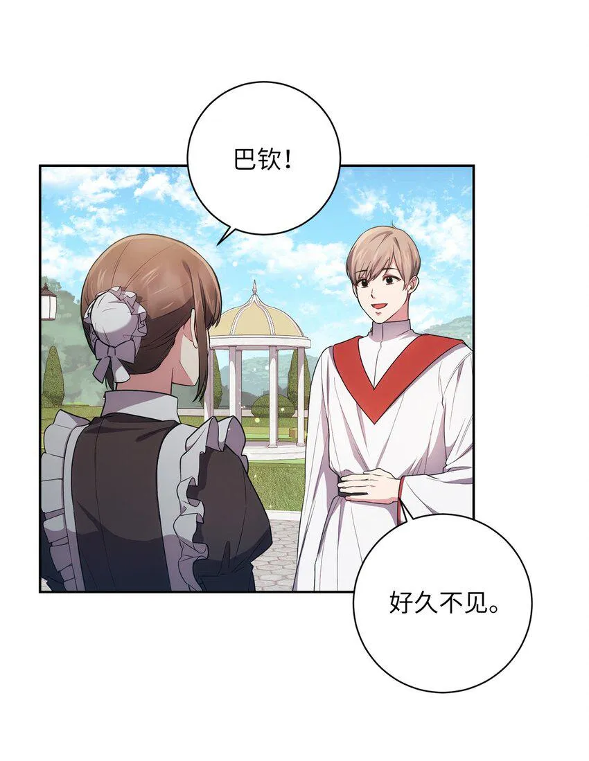 025 祈祷 第39页