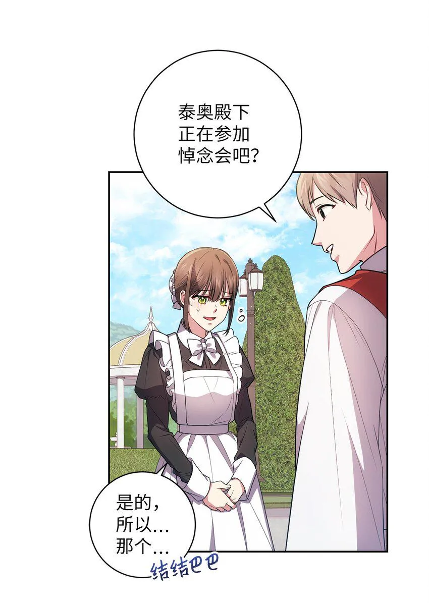 025 祈祷 第40页