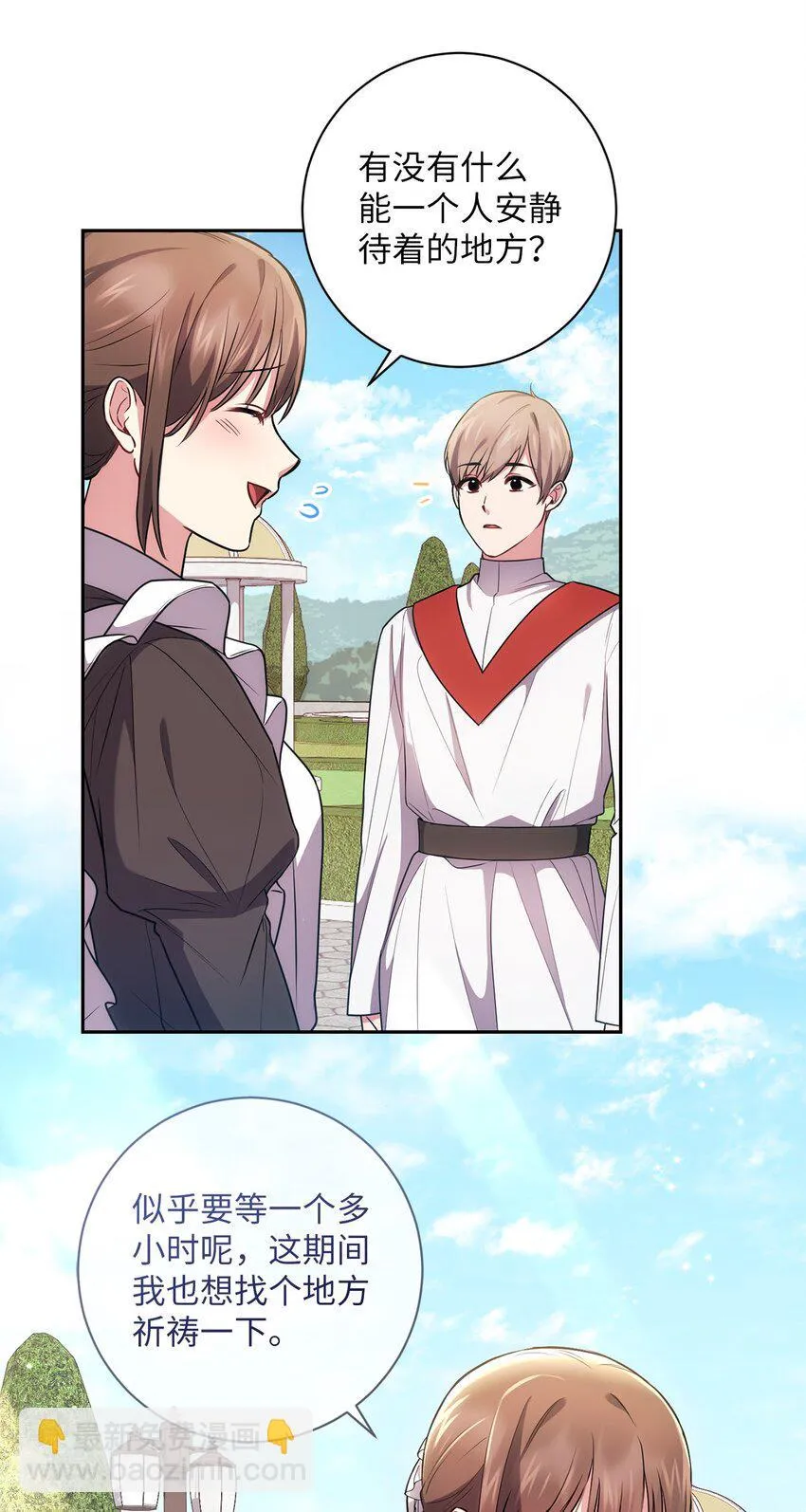 025 祈祷 第41页