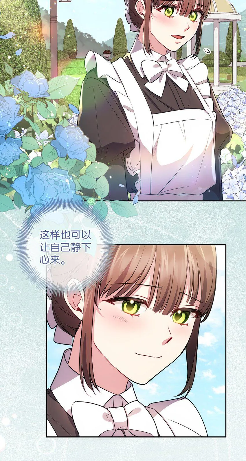 025 祈祷 第42页