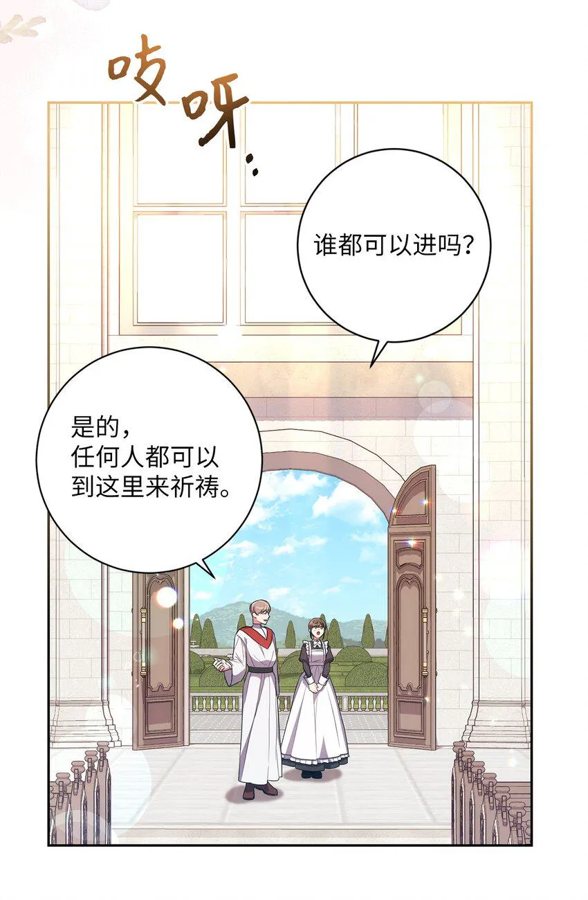 025 祈祷 第46页