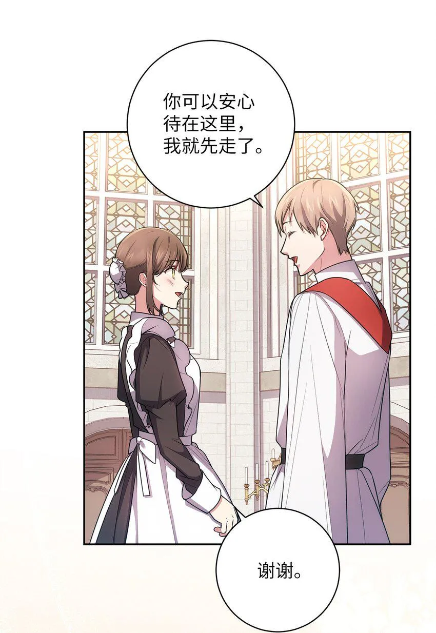 025 祈祷 第47页