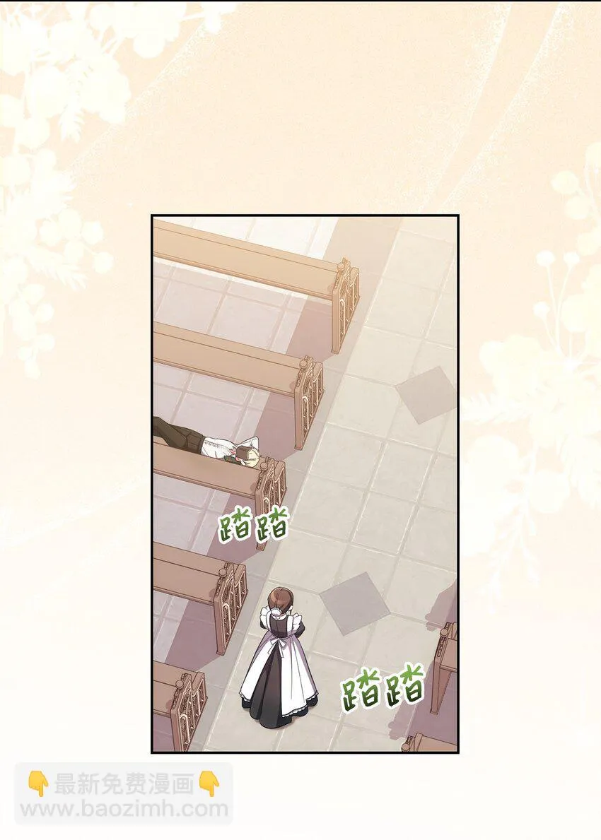 025 祈祷 第49页