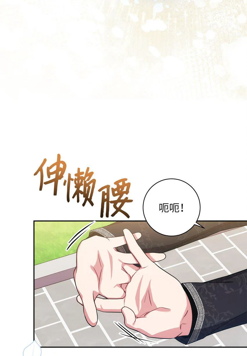 025 祈祷 第54页