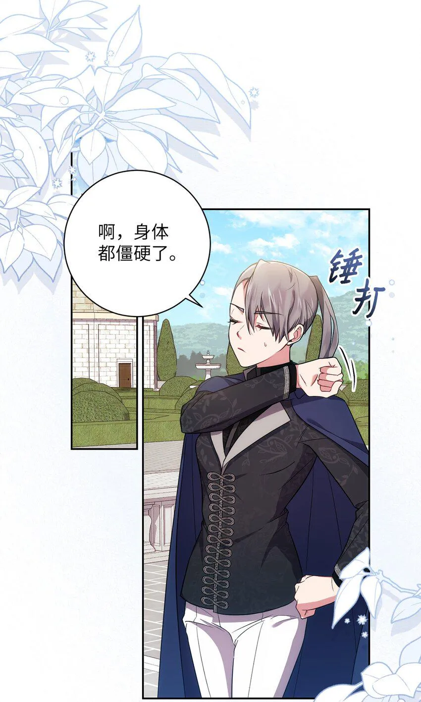 025 祈祷 第55页
