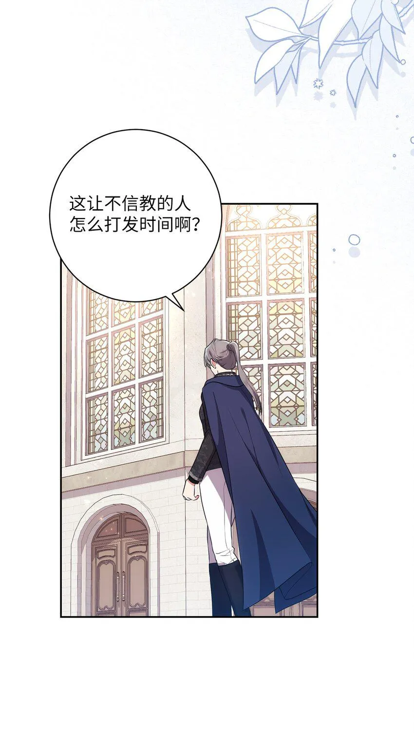 025 祈祷 第56页