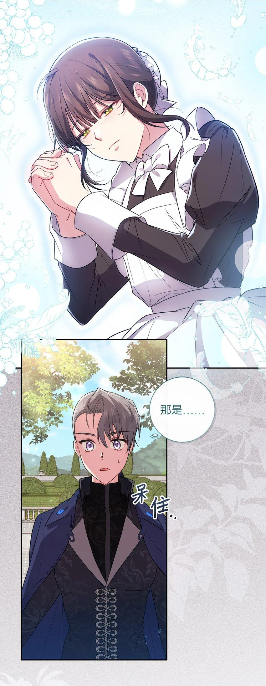 025 祈祷 第61页