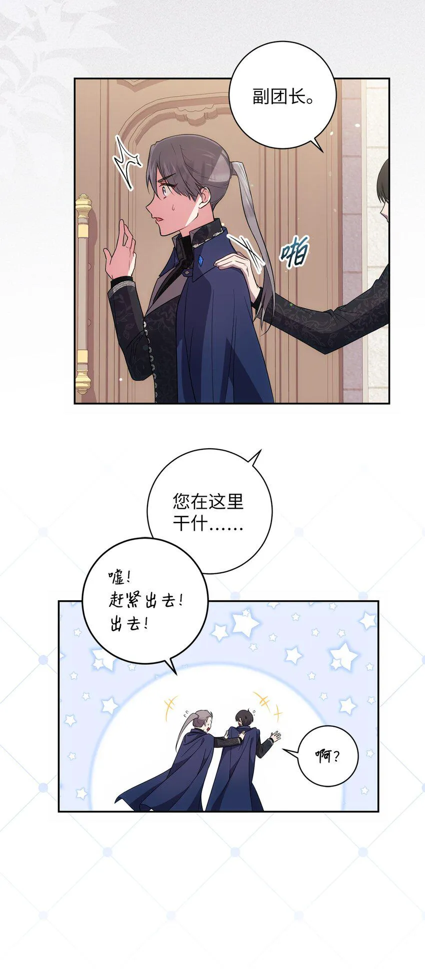 025 祈祷 第62页