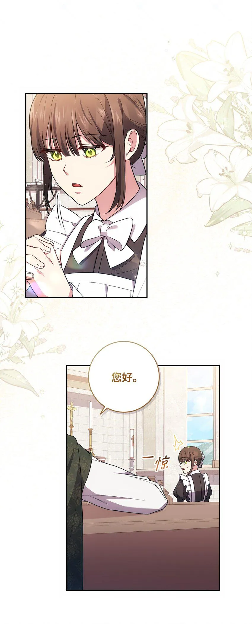 025 祈祷 第63页