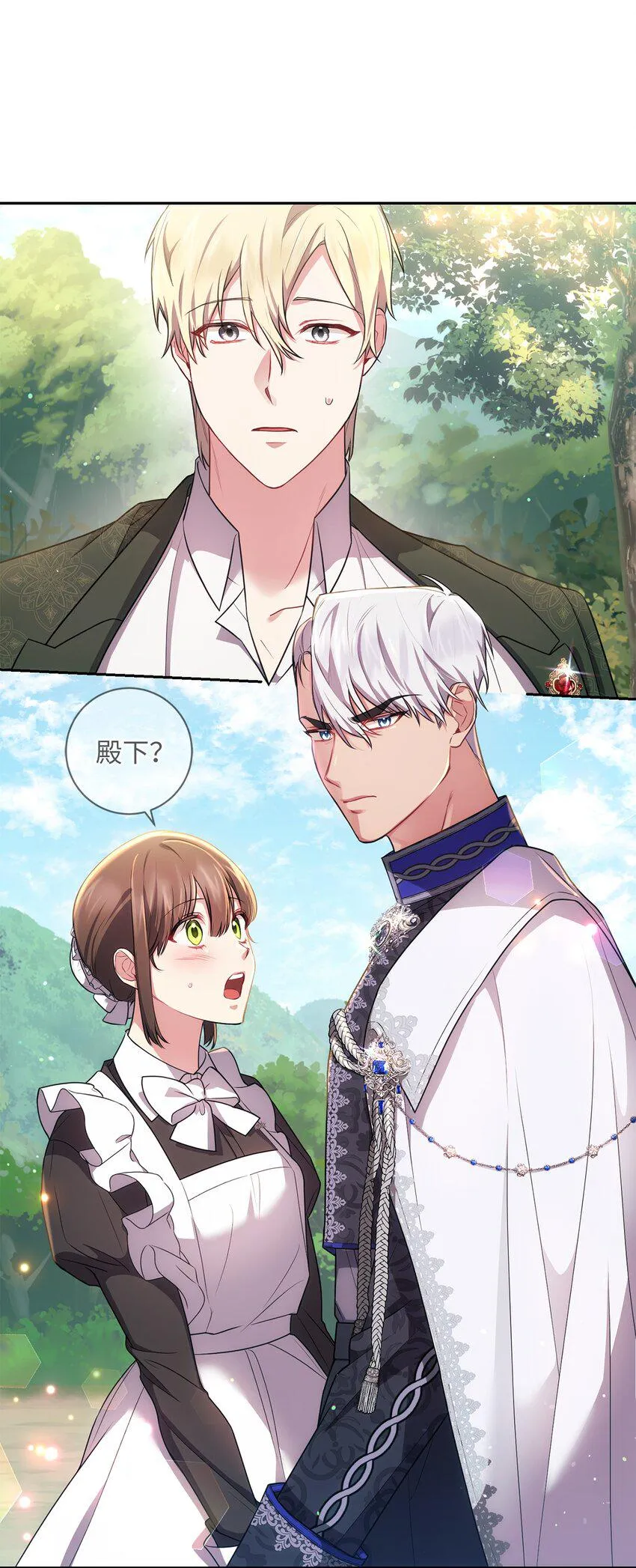 027 误会解除 第1页