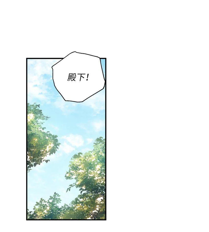 027 误会解除 第18页