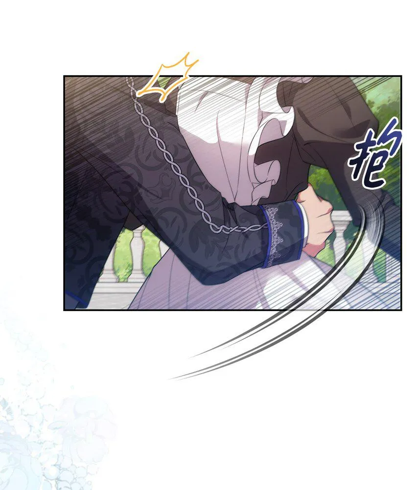 027 误会解除 第21页