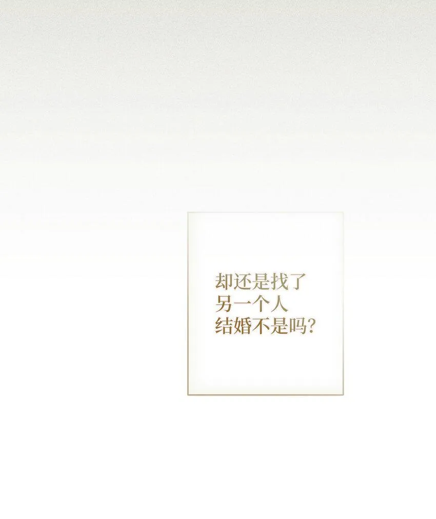 027 误会解除 第30页