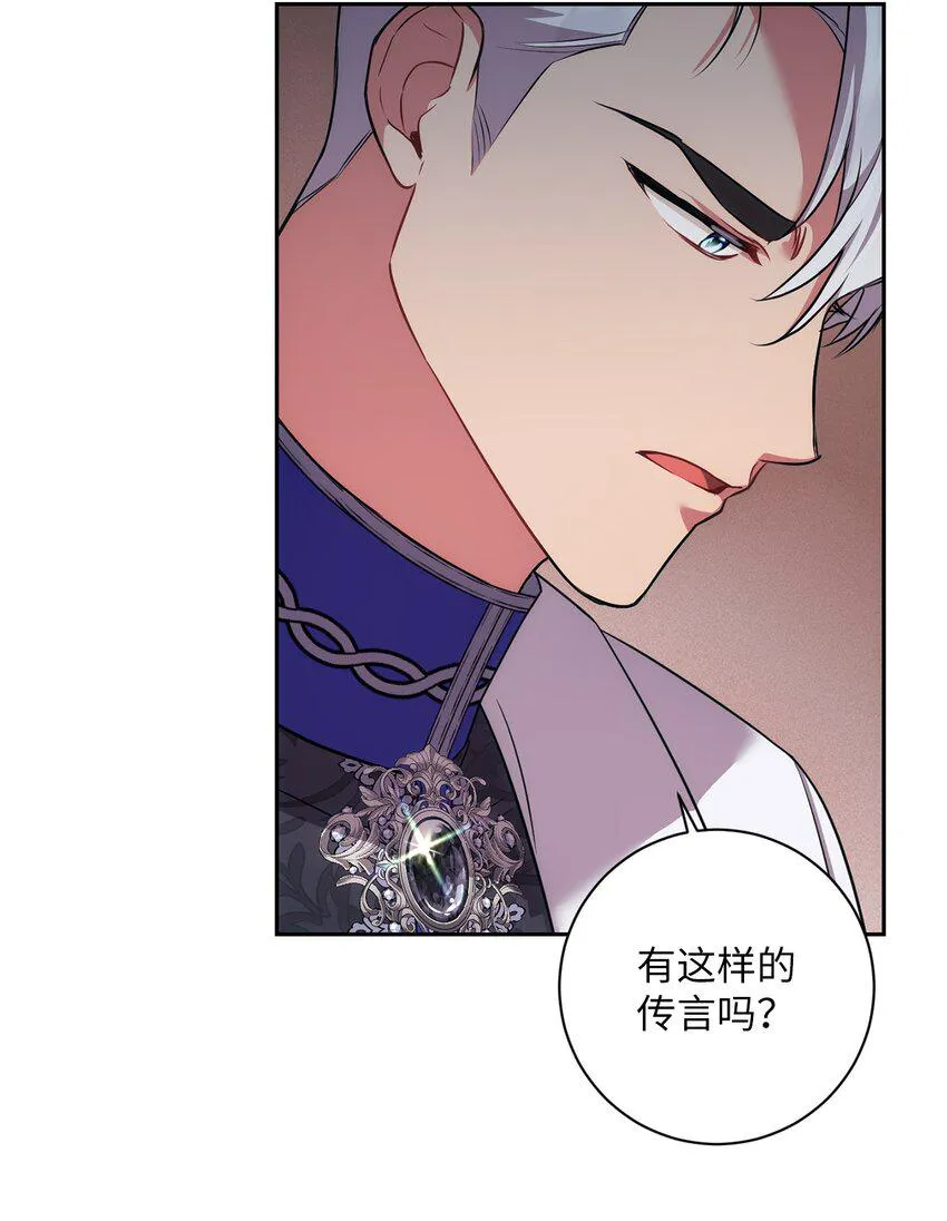 027 误会解除 第46页