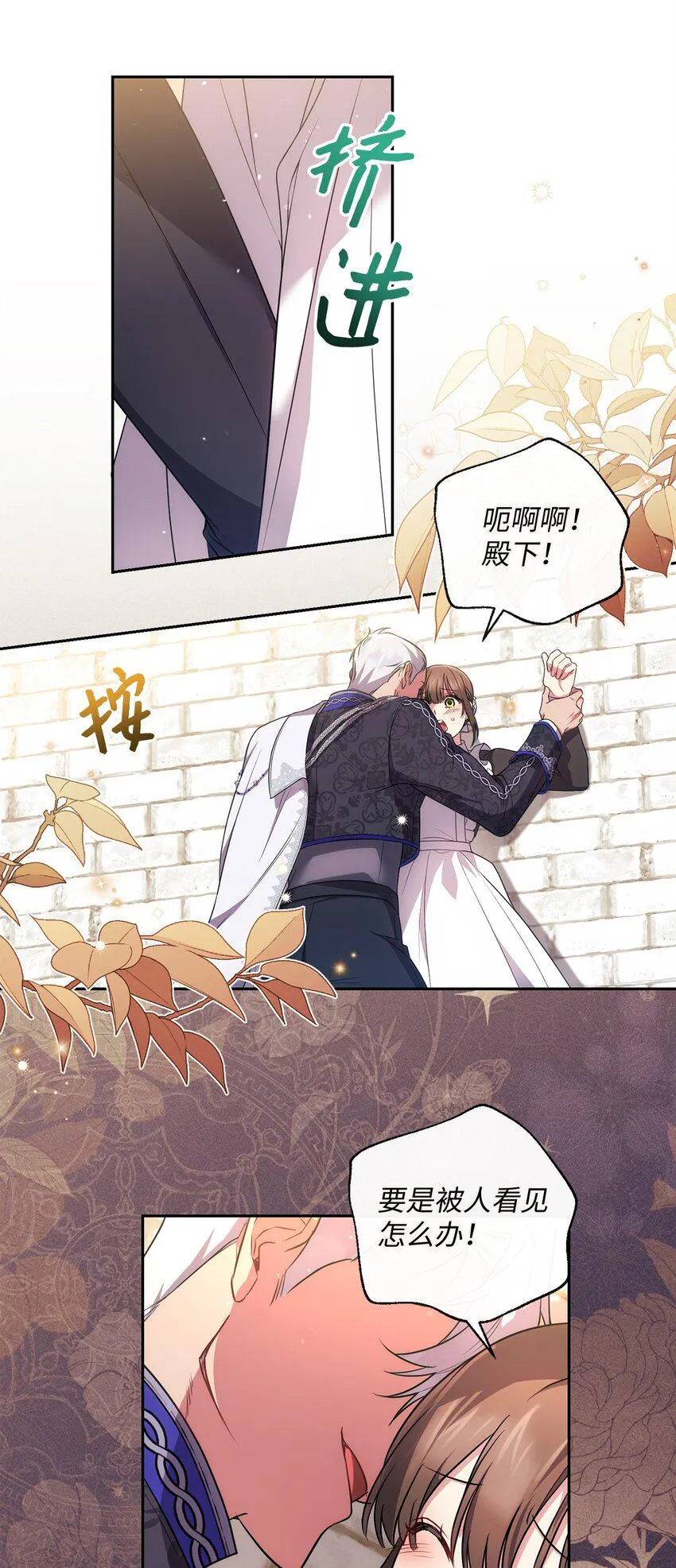 027 误会解除 第52页