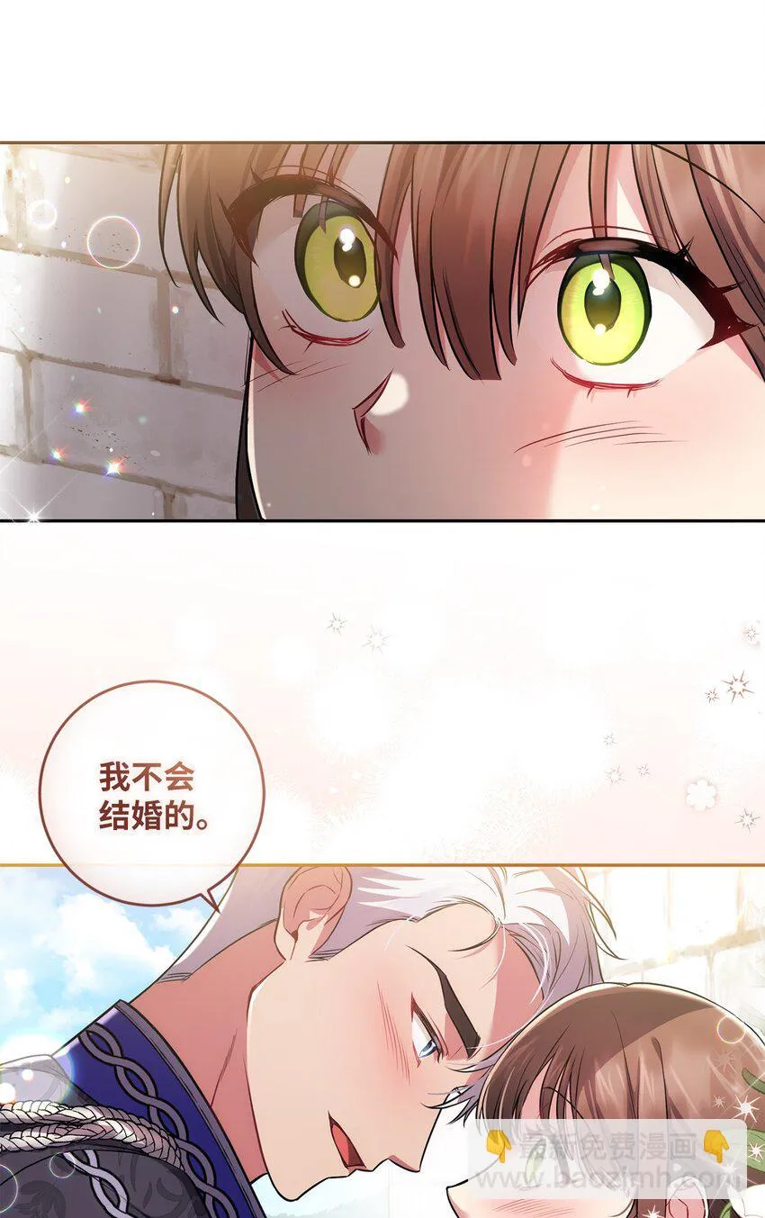 027 误会解除 第55页