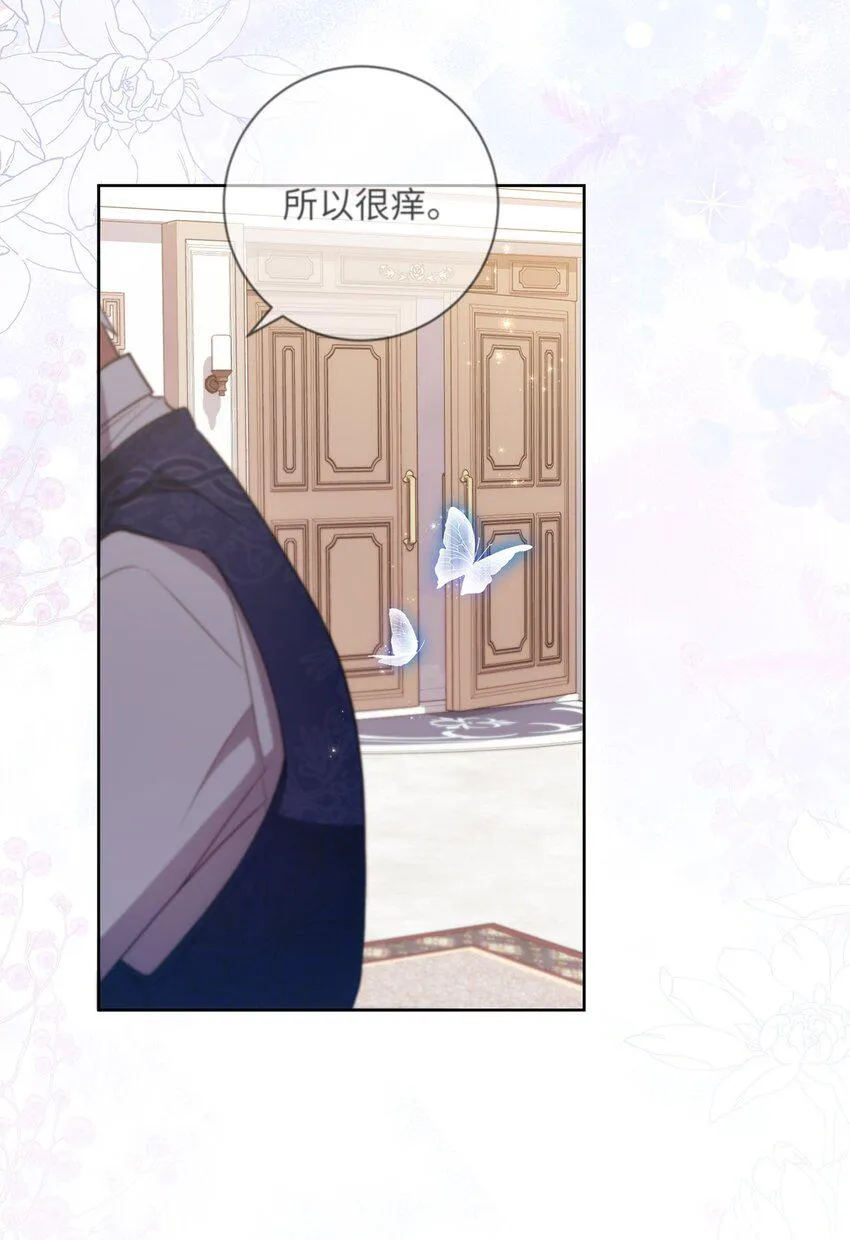 028 心意相通 第55页