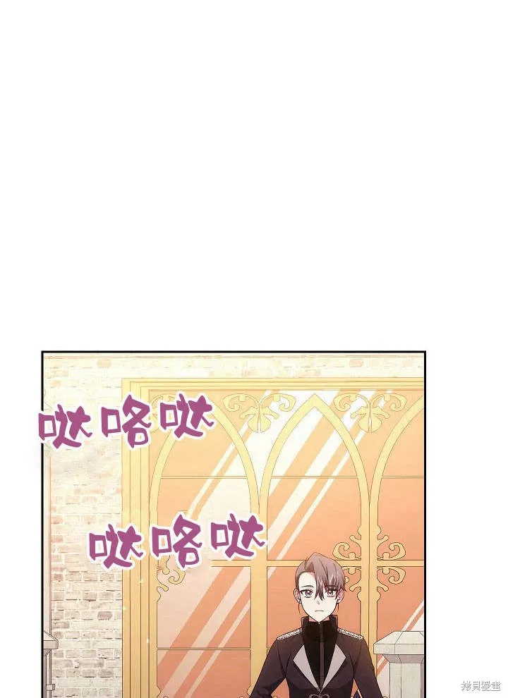 第34话 第2页