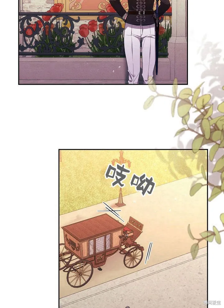 第34话 第3页