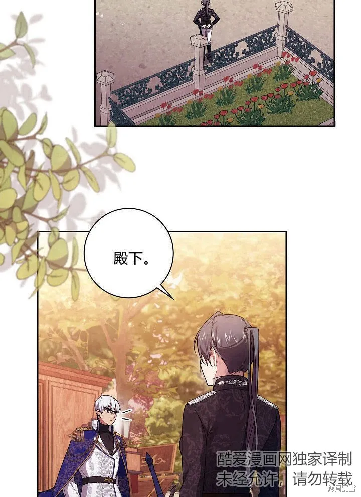 第34话 第4页