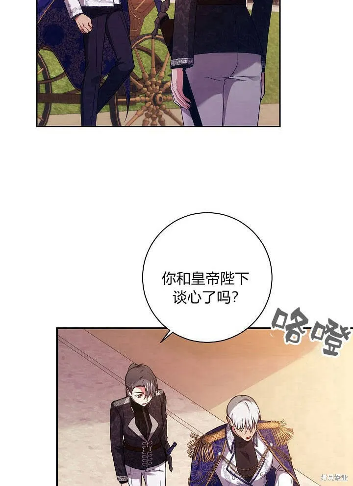 第34话 第5页