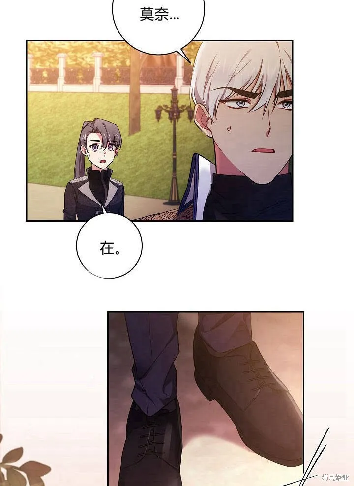 第34话 第7页