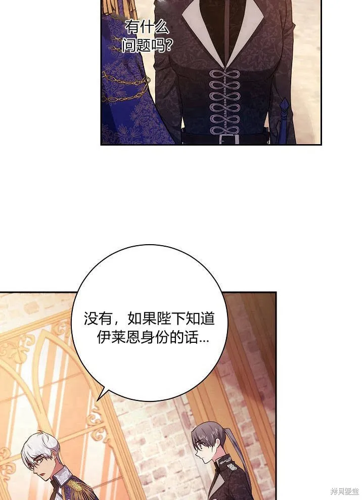 第34话 第10页