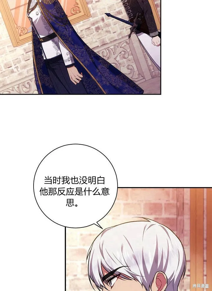 第34话 第11页