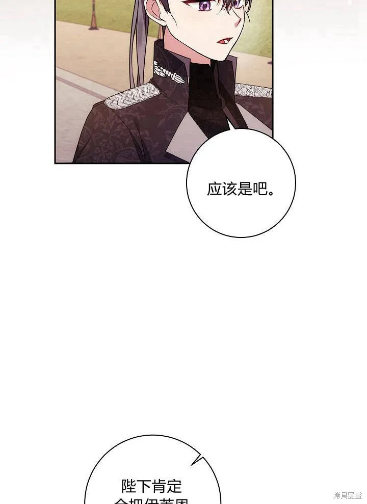 第34话 第14页