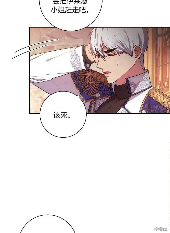 第34话 第15页