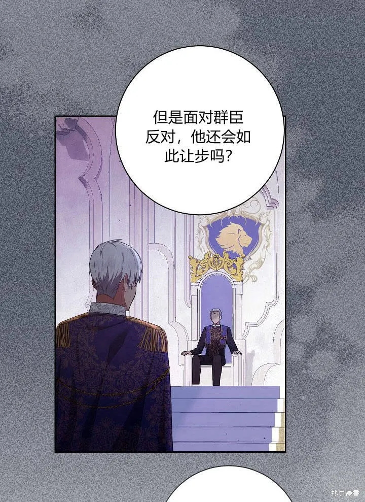 第34话 第19页