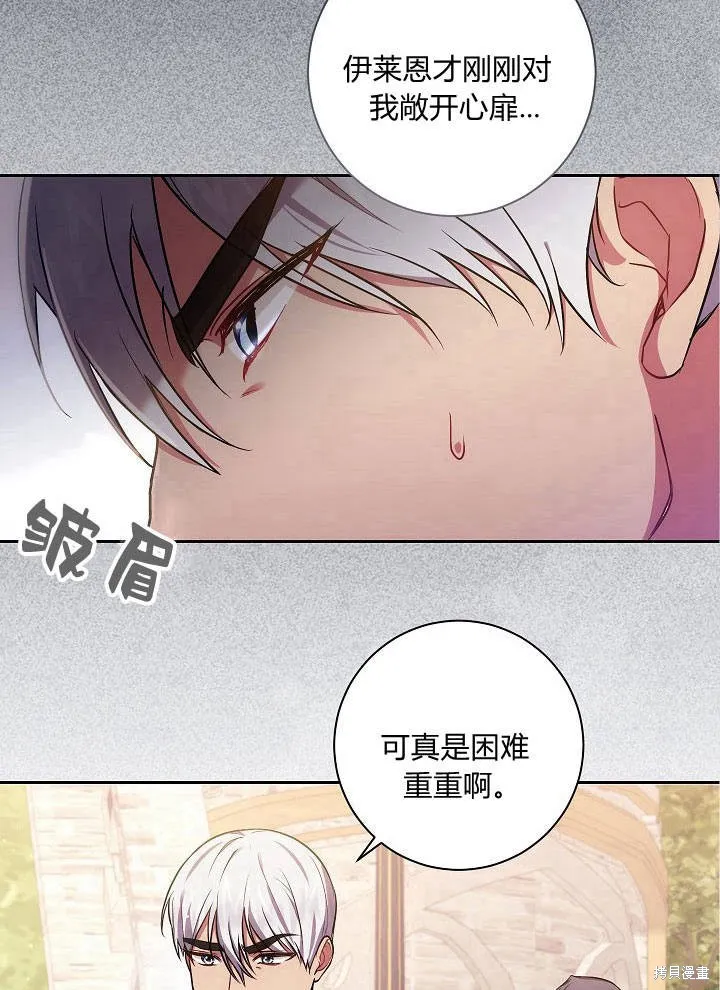 第34话 第20页